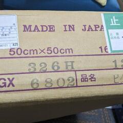 【取引中】タイルカーペット 20枚　東リ　gx6802の画像