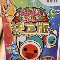 Wii 太鼓の達人、太鼓セットの画像
