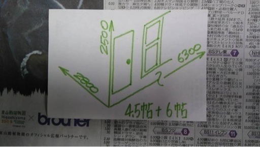購入者様決まりました　プレハブ小屋
