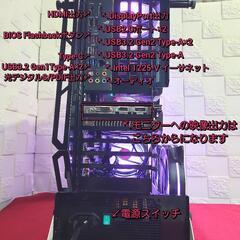【光るゲーミングPC】新品／デスクトップパソコン／GTX1660Super／i5-10400F／自作PCの画像