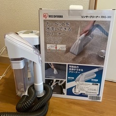 アイリスカーペット　クリーナー