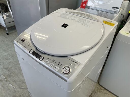 配送設置込み!　シャープ8.0K洗濯乾燥機　2020年製インバター　分解クリーニング済み！！