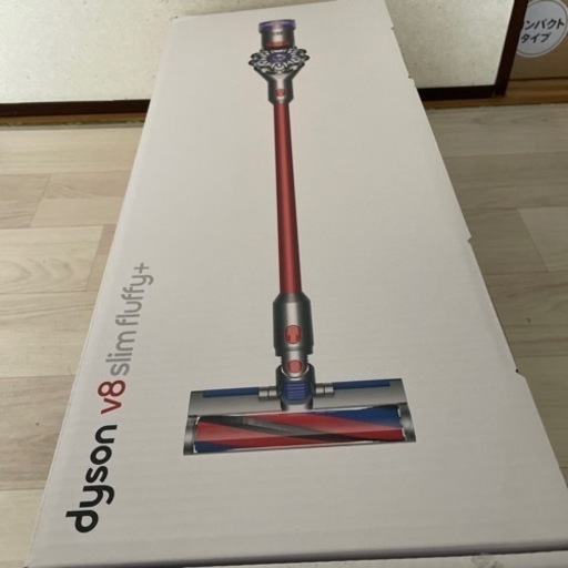 Dyson v8 Slimスタンド付き