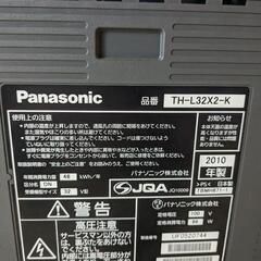 panasonic　液晶テレビ　32インチの画像