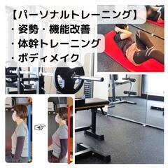 【各5名限定半額体験！】ストレス解消しながらシェイプアップで”美”と”健康”を手に入れるの画像