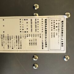 金泉黄ララ　マイコンお座敷扇風機　EL-40R　の画像