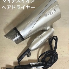 TESCOM ヘアドライヤー