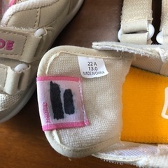 新品　子ども靴　SNNYSIDE  13センチの画像