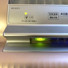 金泉黄ララ　シャープ空気清浄機　KC-51C1  中古品の画像