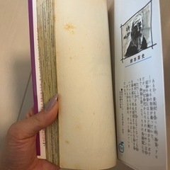 NARUTO 1〜72巻の画像