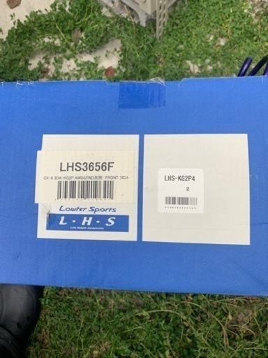 カヤバ CX-8 KG2P ショックアブソーバー サスペンションキット 