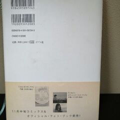 Little DJ : 小さな恋の物語の画像