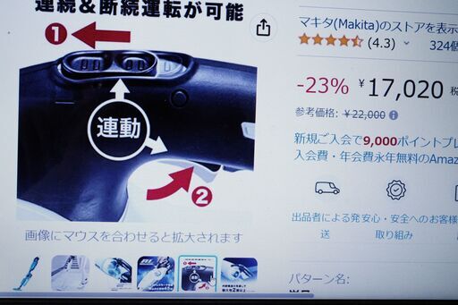 中古並品　マキタ コードレス カプセル式&サイクロン掃除機CL280FDZC青 本体のみ