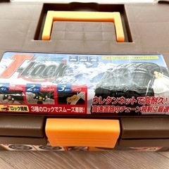【雪道未使用】タイヤチェーン　T-LOCK EM20 225/60R18などの画像