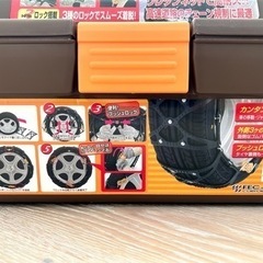【雪道未使用】タイヤチェーン　T-LOCK EM20 225/60R18などの画像