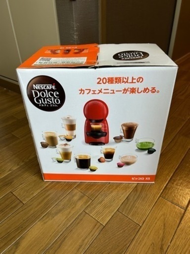 ネスレ ネスカフェ ドルチェグスト ダークレッドピッコロ XS