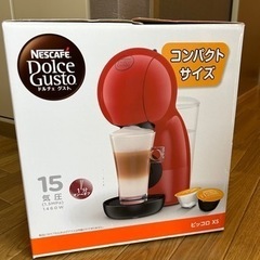 ネスレ ネスカフェ ドルチェグスト ダークレッドピッコロ XS の画像
