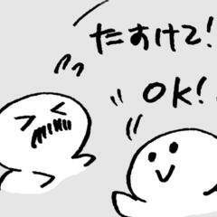 いろいろなお困り事のご相談をお請けしています。
