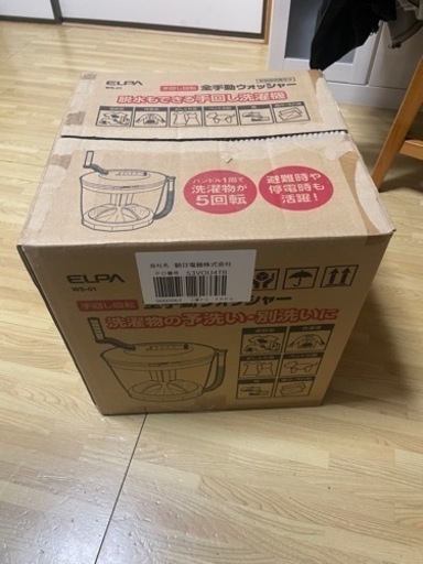手動式　洗濯機