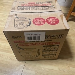 手動式　洗濯機