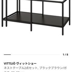 IKEA ローテーブルの画像