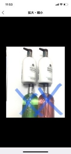 新品未使用！　２つ　ホワイトマルベリー　  バンドル ハンドローション　ハンドクリーム　モルトン ブラウン 　ハンドクリーム　300ml モルトンブラウン　オフィス　事務所　店　おしゃれ　インテリア　リビング　高級