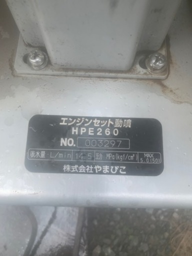 3点セット★農家におすすめします！