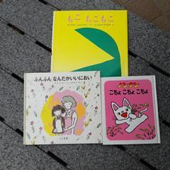 【処分】絵本⑤