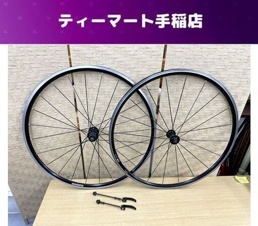SHIMANO ホイール前後セット WH-R501 クイックリリース付き シマノ ロードバイク 自転車 札幌市手稲区