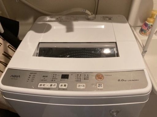AQUA 縦型洗濯機