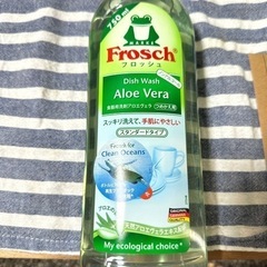 【新品未開封】フロッシュ750ml 3本セット