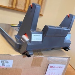 【未使用品】ダイハツ純正 ISO-FIX チャイルドシートベースの画像