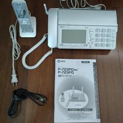 ★値下げ★　NTT ホームファクス　P-723PD