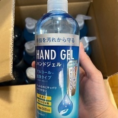 除菌ジェル　ハンドジェル　アルコール　500ml 20本セット
