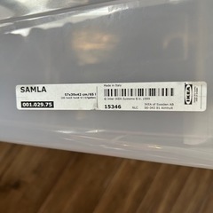 【無料】IKEA 衣装ケース　蓋付き　プラスチックケースの画像