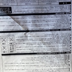 テント　ワンタッチタープの画像