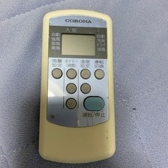 【お譲りする方決まりました】【CORONAエアコン】中古品冷房機能だけです。の画像