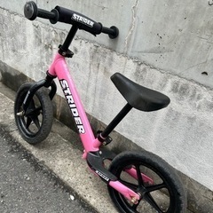 ストライダー❣️の画像