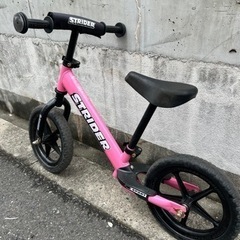 ストライダー❣️