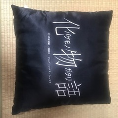 化物語クッションの画像