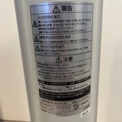 【取引中】YAMAZEN カーボンヒーターの画像