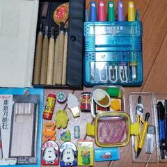 お話し中【無料】文具類いろいろ