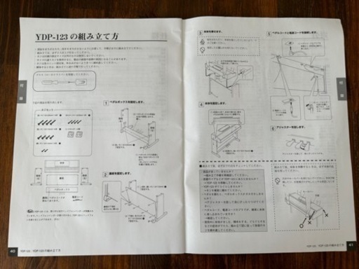 YAMAHA電子ピアノARIUS YDP-123