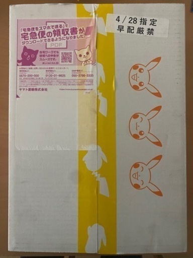 ナンジャモ ジムセット