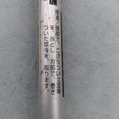 トラクター、コンバインで使用する鎌の画像