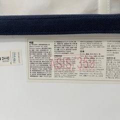 IKEA 収納付きオットマンの画像