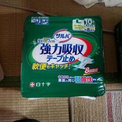 介護用　ﾃｰﾌﾟ式ｵﾑﾂ　L8回吸収