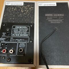 オンキョー　GX-R3の画像