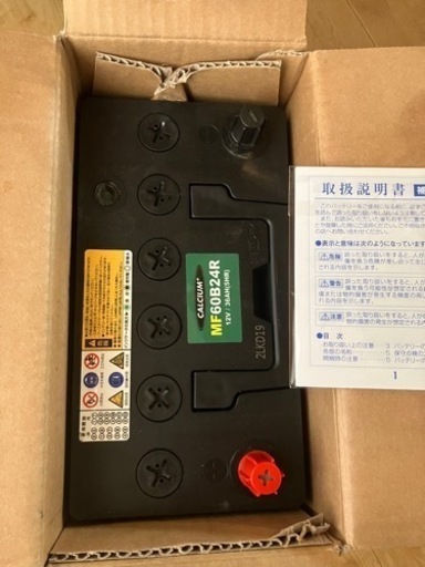 ほぼ新品⭐︎ATLAS バッテリー (MF)60B24R
