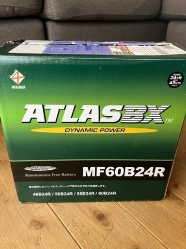 ほぼ新品⭐︎ATLAS バッテリー (MF)60B24R